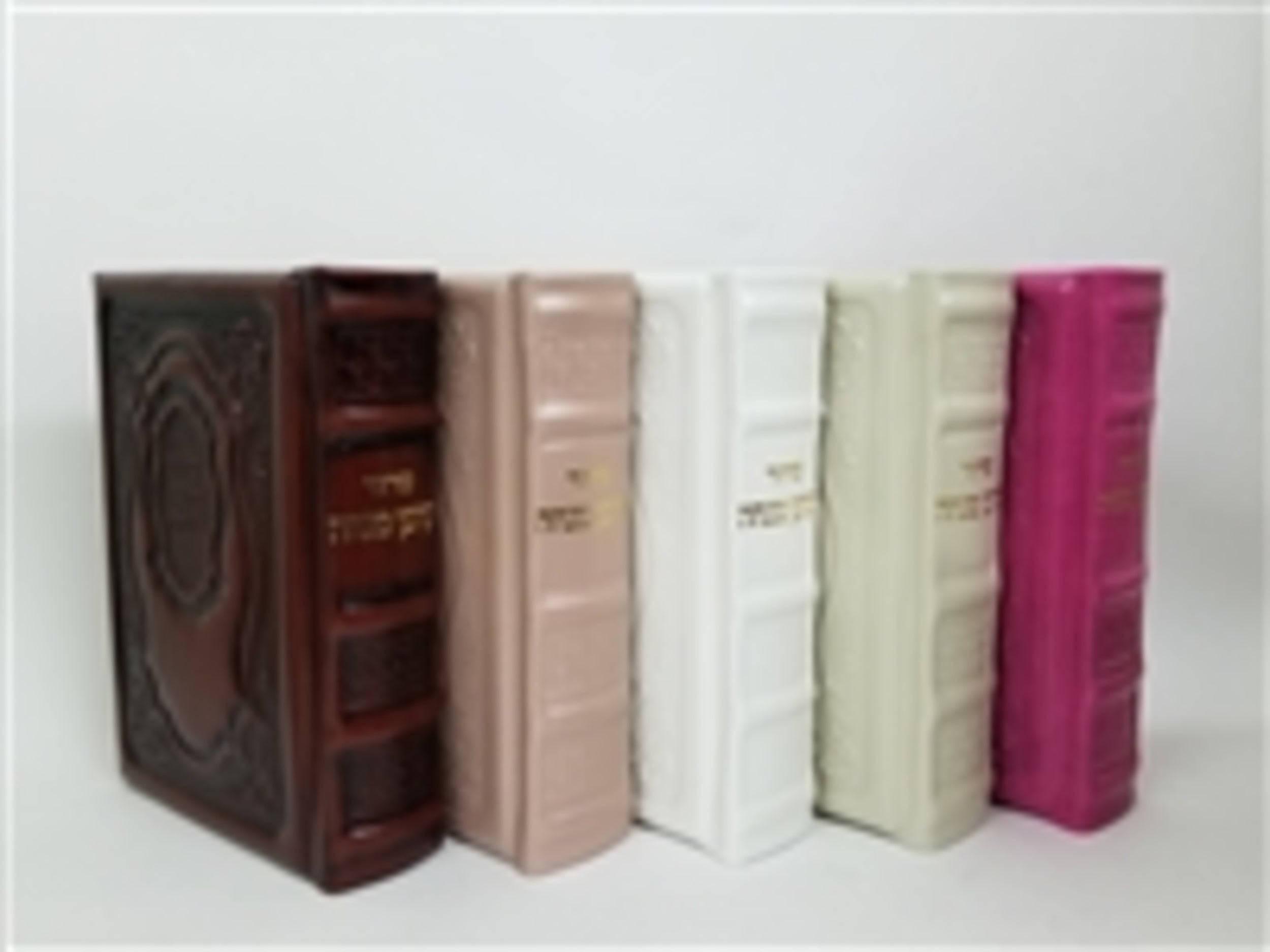 Leather Siddur Korban Mincha, Hadar Design